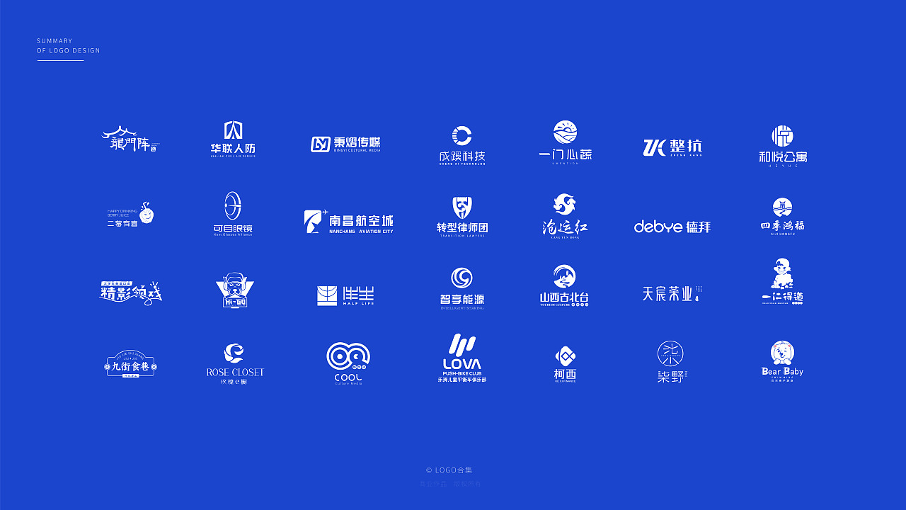 部分logo设计合集（图ZMjY1NzIxMjA0） - 品牌 - 站酷设计师大肆DSHUAI原创素材 - 站酷ZCOOL