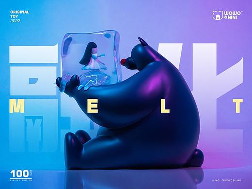 《融化MELT》