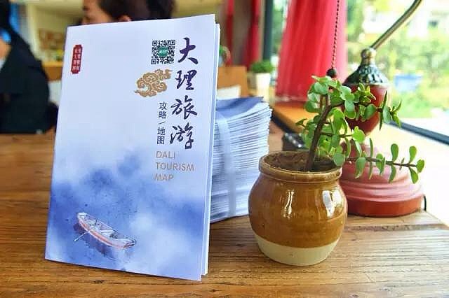 大理手绘地图【文抑】