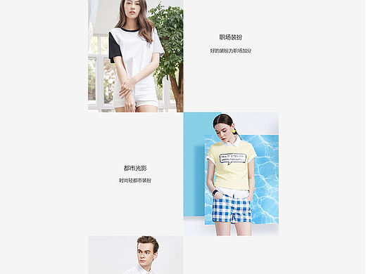 美特斯邦专题页（个人主页-ZMTczOTg0MzY=） - 运营设计 - 站酷设计师爱吃兔子的萝卜i原创素材 - 站酷ZCOOL