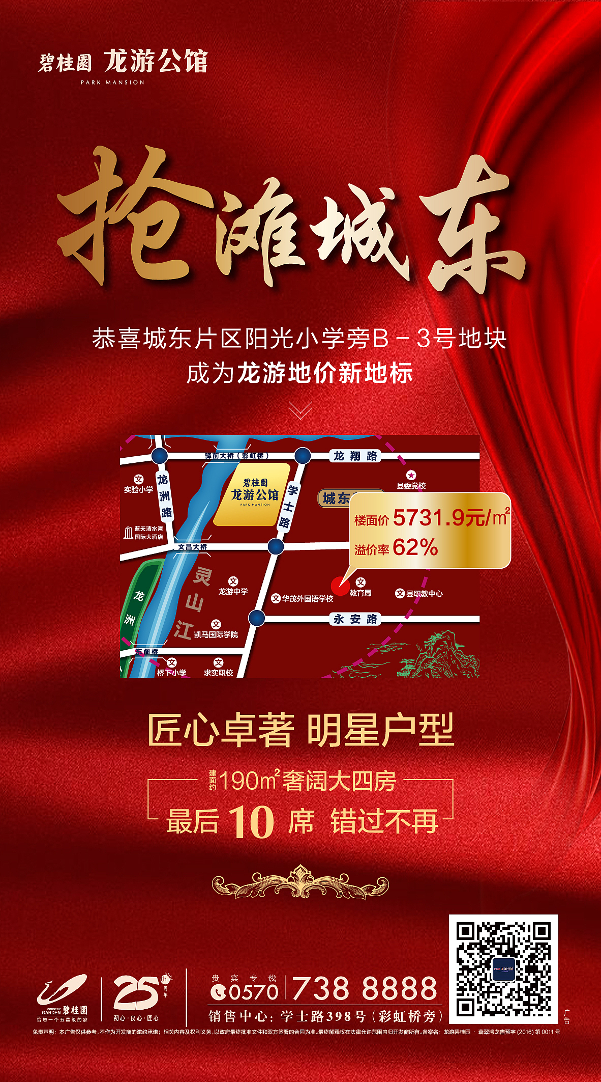 商业 海报（图ZMTAyOTIyMjIw） - 海报 - 站酷设计师五月爱丽丝原创素材 - 站酷ZCOOL