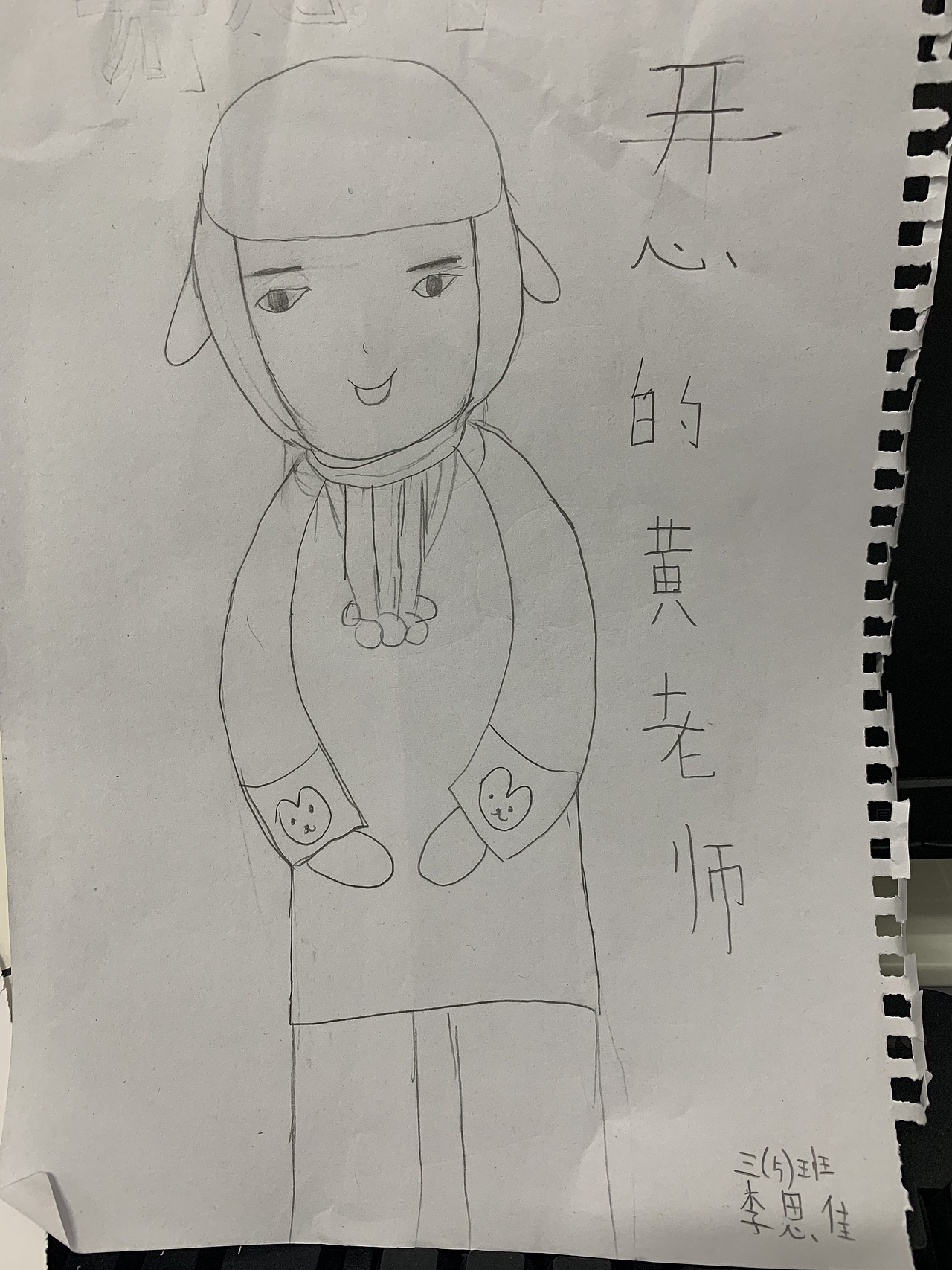 小学生在画什么?-一年一度画老师-