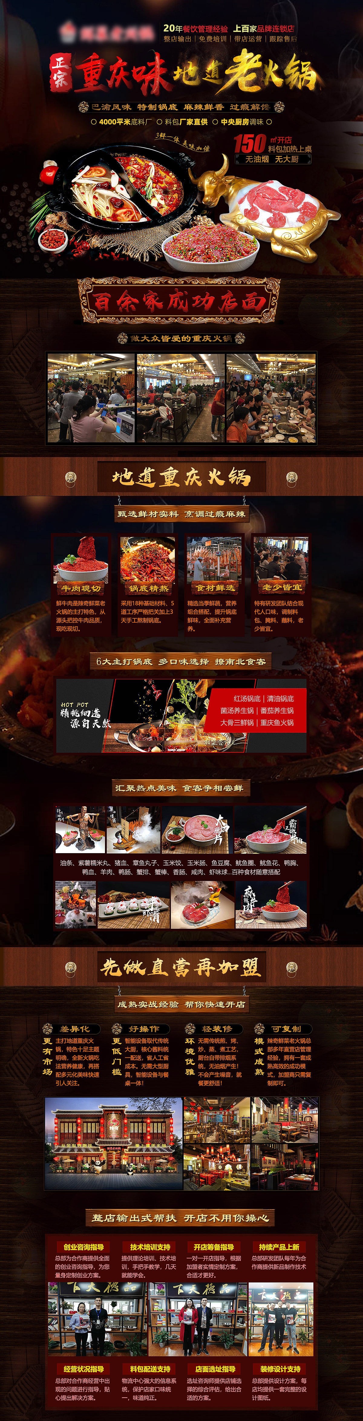 2019落地页作品集（图ZMTczNjI1MDIw） - 电商 - 站酷设计师rui56834原创素材 - 站酷ZCOOL