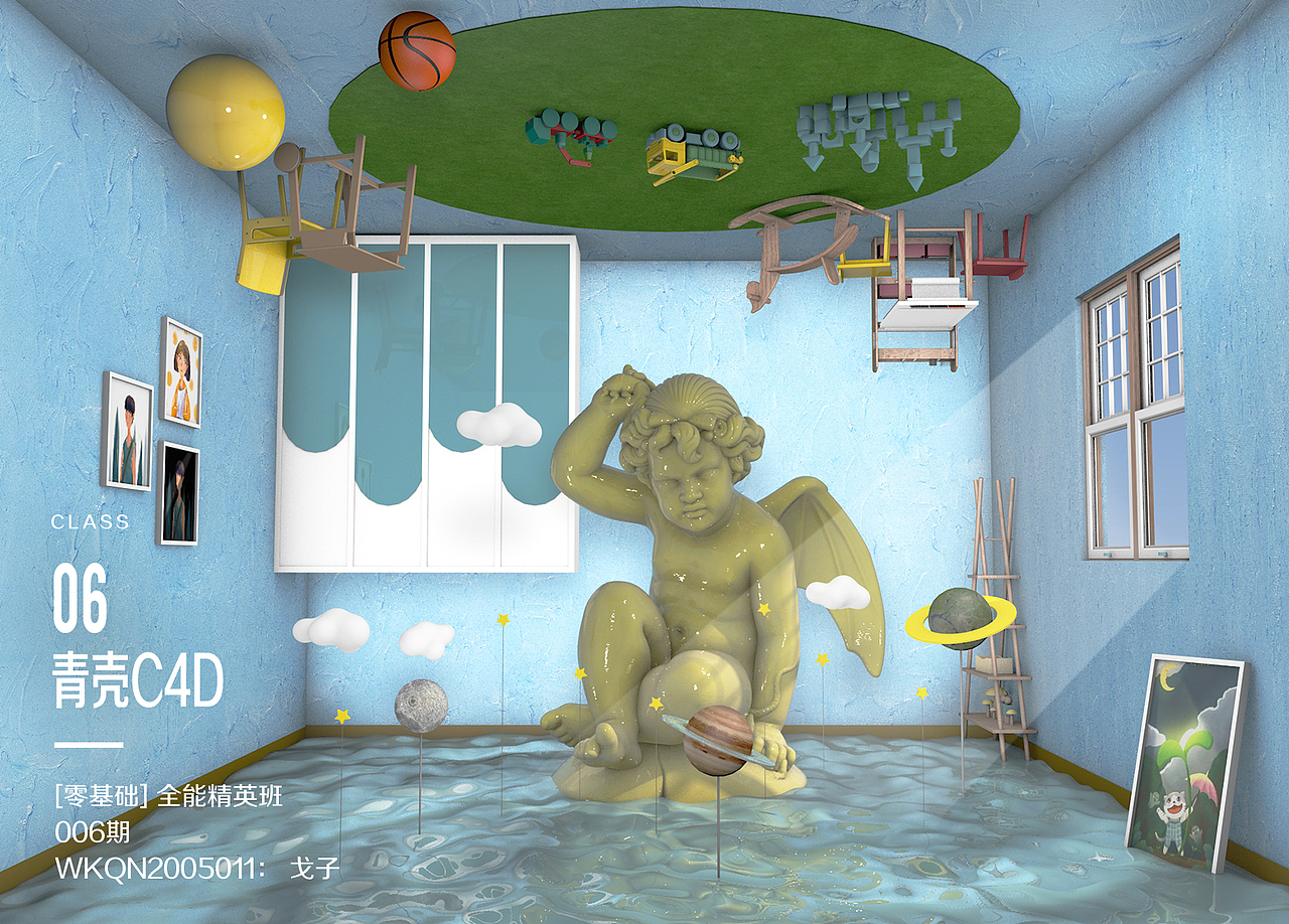 从零开始的C4D学习(c4d学一个月能做些啥)