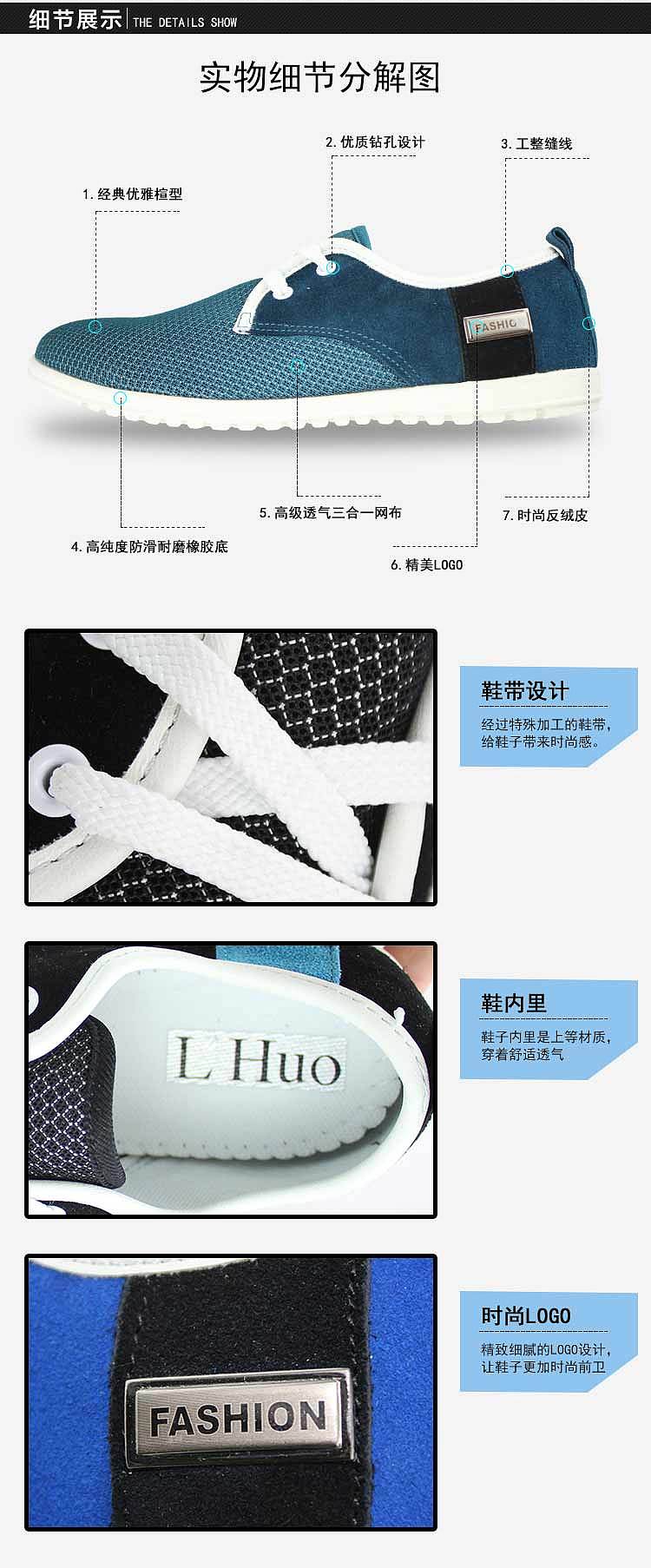 淘宝网布鞋详情页（图ZMTQ3NjkxOTY=） - 电商 - 站酷设计师南方楠花原创素材 - 站酷ZCOOL