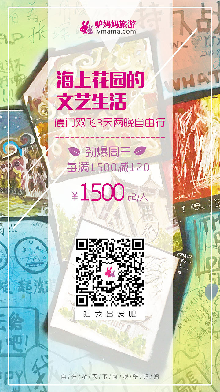 微信海报（图ZMTA3NjA0MDcy） - 其他平面 - 站酷设计师Z48875510原创素材 - 站酷ZCOOL