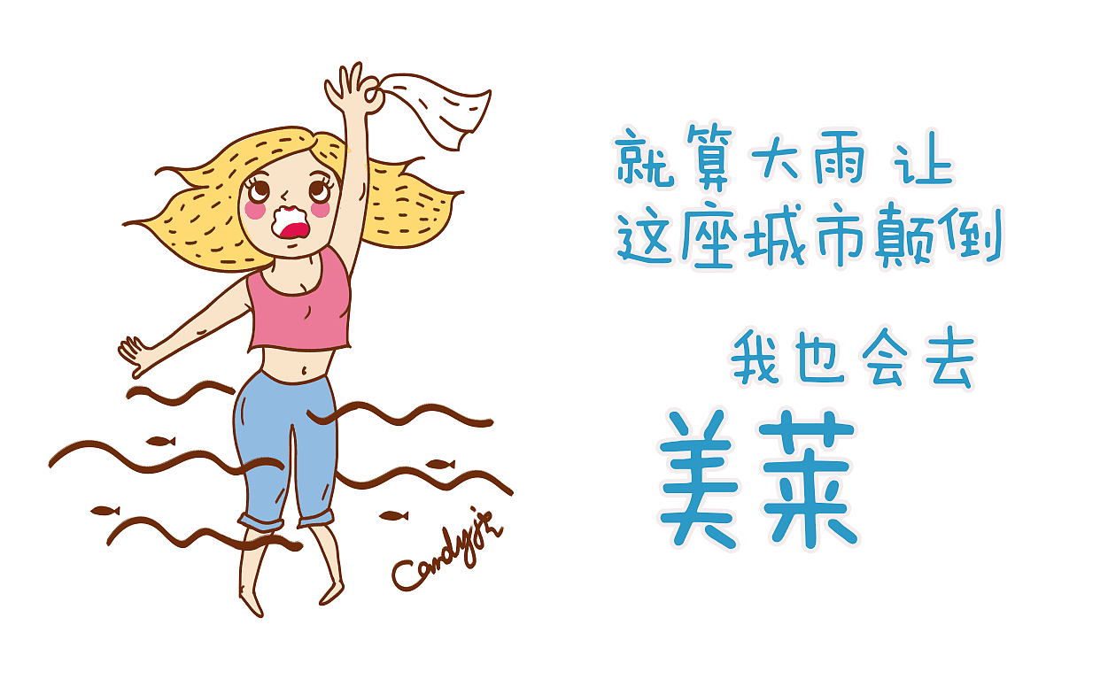 颜值让人自信