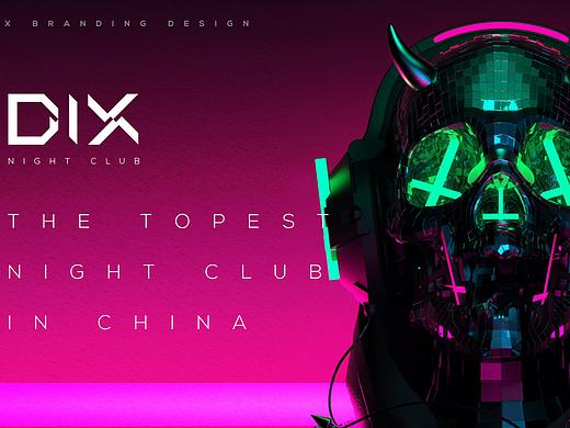 「DIX CLUB」电音派对酒吧