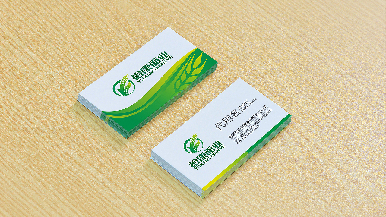 裕康面业Logo、VI设计