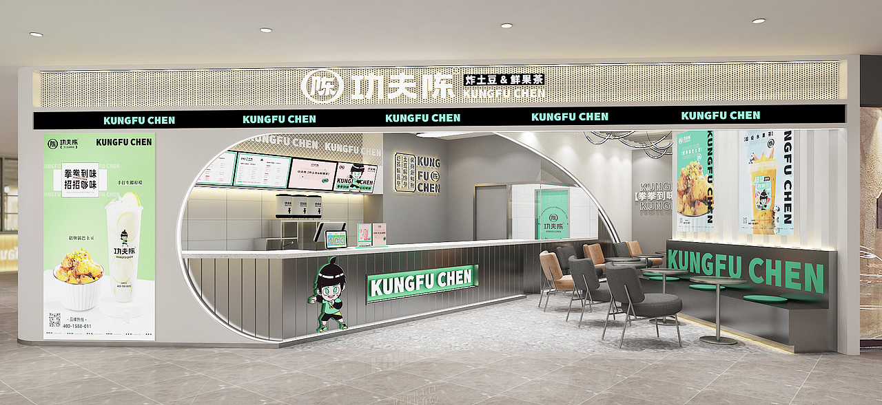 功夫陈 | 重庆西城