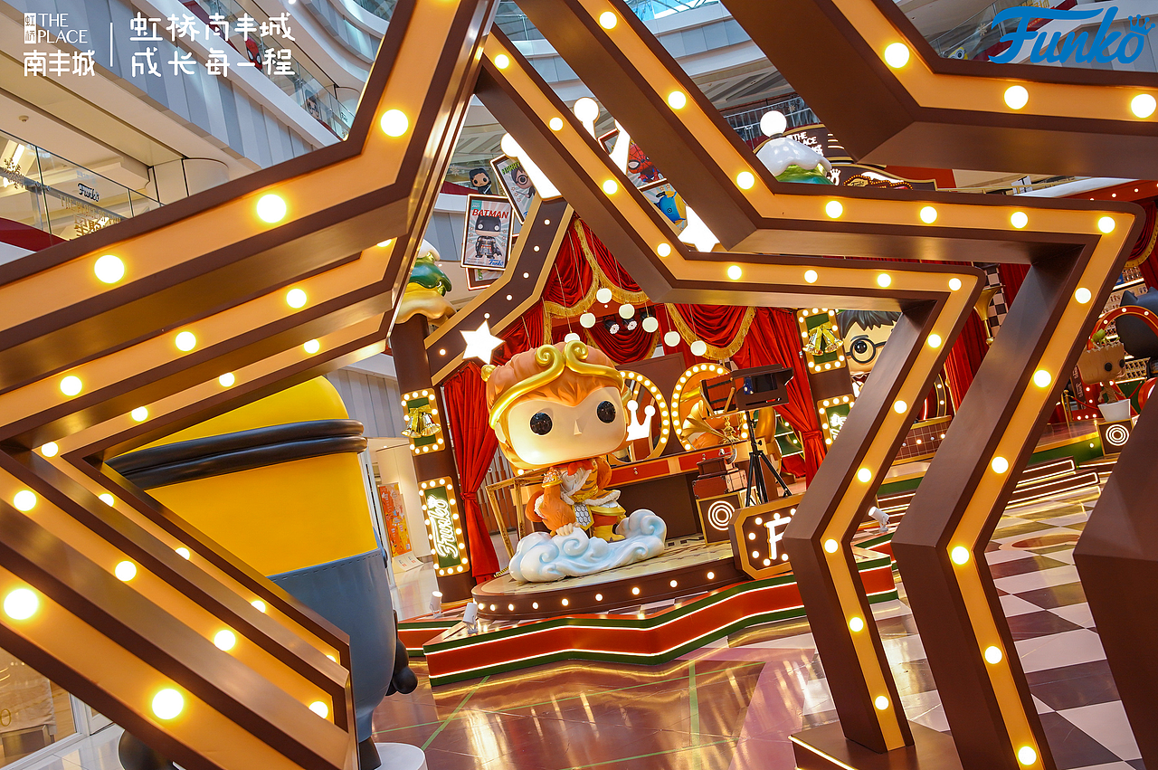 上海虹桥南丰城FUNKO星聚场（图ZMjgwMzEwODQ4） - 展陈设计 - 站酷设计师辉联文化原创素材 - 站酷ZCOOL