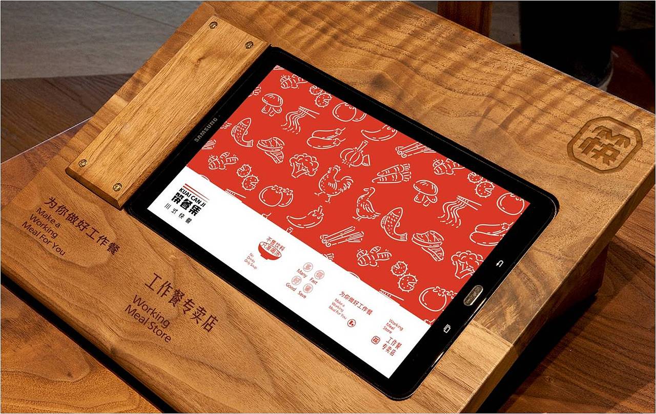 餐饮品牌-筷餐集