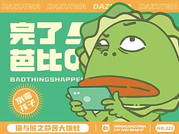 作品集