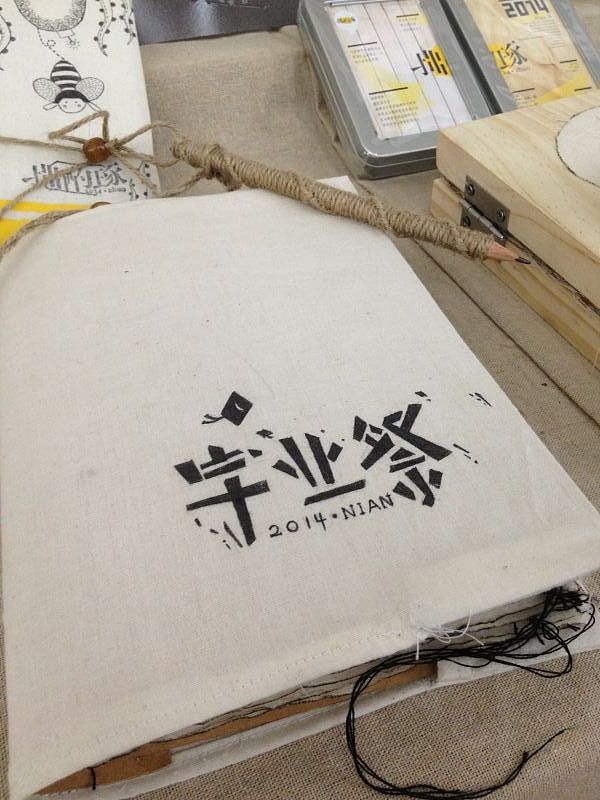 拙酌琢毕业季书籍设计（图ZMTgwMDg5MzI=） - 书籍/画册 - 站酷设计师差不多小姐920701原创素材 - 站酷ZCOOL