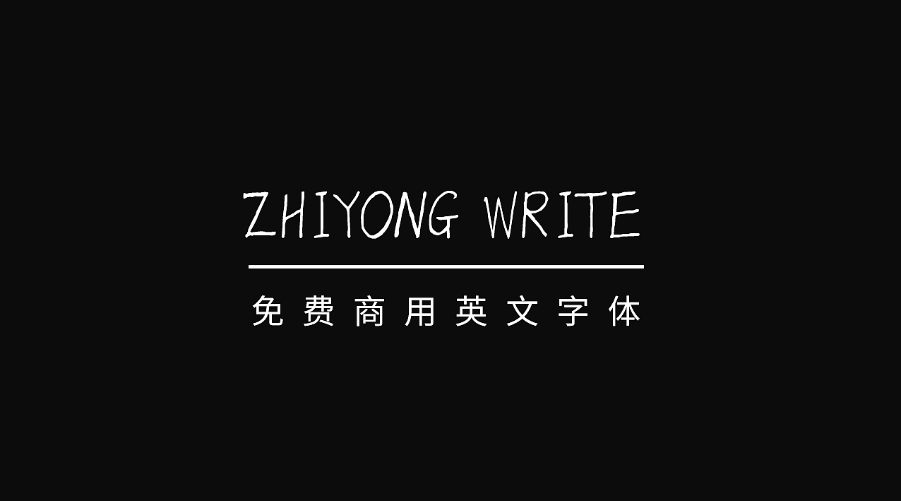 ZhiyongWrite（智勇手书英文体）免费商用英文字体（图ZMTIyNzM5MDM2） - 字体/字形 - 站酷设计师Joker9原创素材 - 站酷ZCOOL
