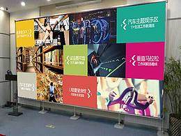 公寓入門(mén)展板