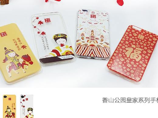 设计的一些文艺小清新的文创产品