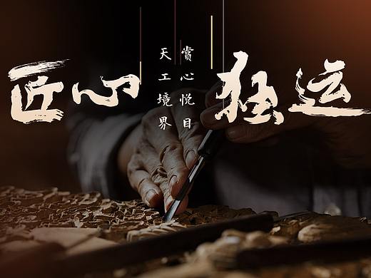 展邦红木官网（个人主页-ZMzc1NzQ1MTY=） - 企业官网 - 站酷设计师nova198原创素材 - 站酷ZCOOL