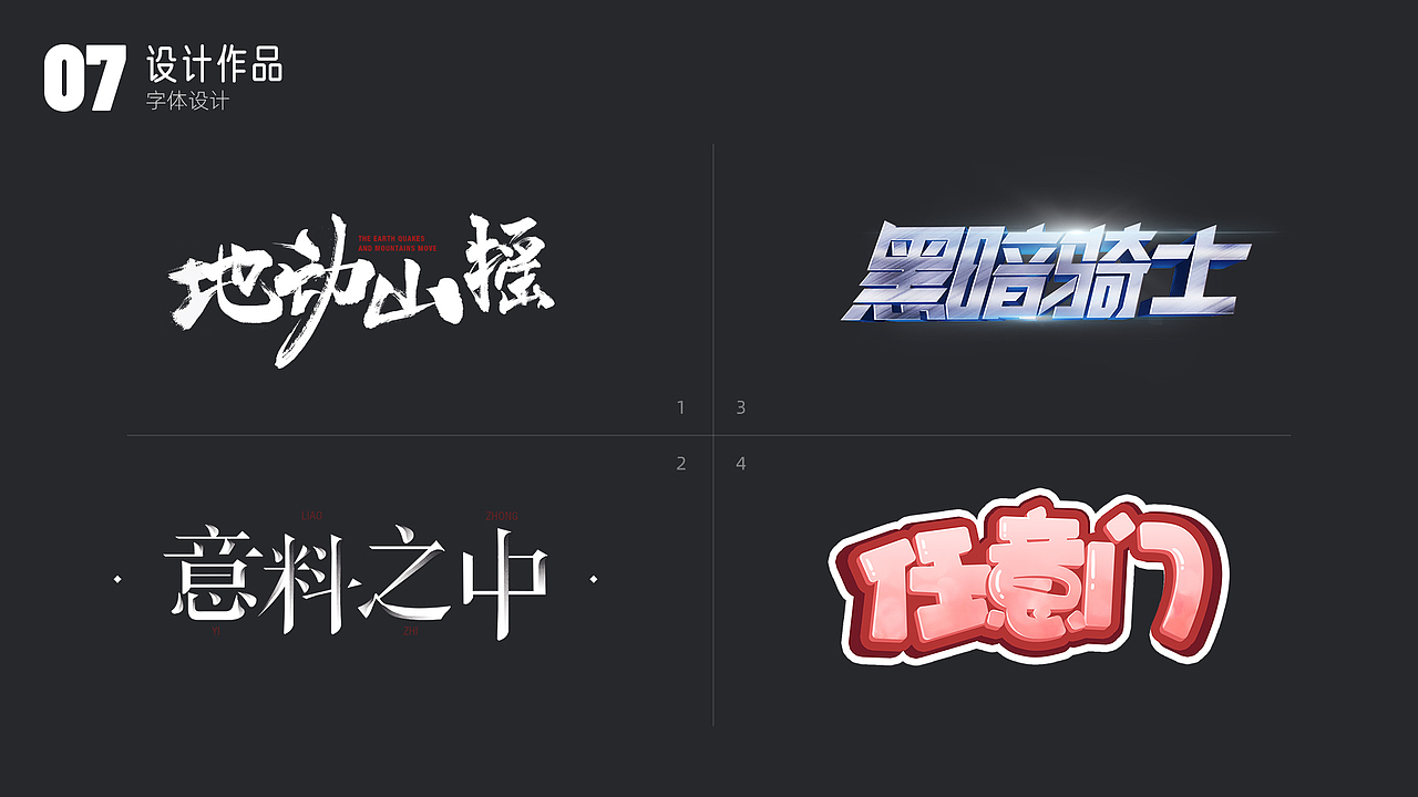 2021求职作品集（图ZMjY4NTc4ODgw） - 儿童插画 - 站酷设计师阿樊达达Ava原创素材 - 站酷ZCOOL