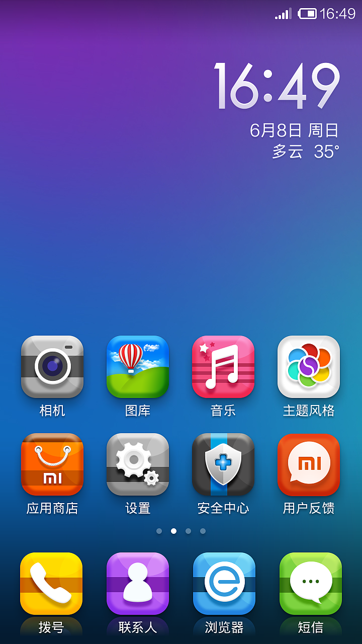 青春的色彩（图ZMTY4NDQxMDg=） - APP界面 - 站酷设计师Zy_SUNNYCODE原创素材 - 站酷ZCOOL