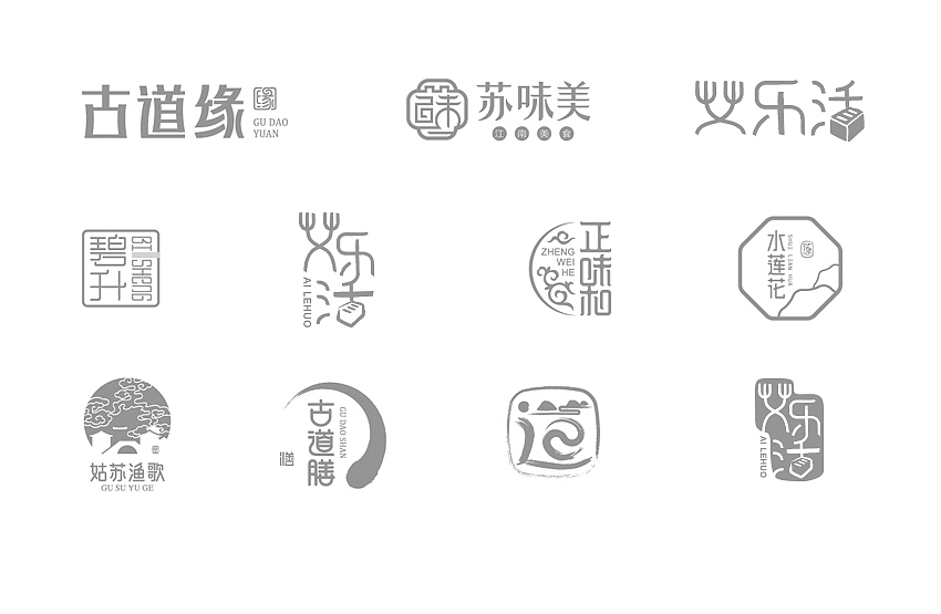 艾乐活-养生健康电商品牌logo设计（图ZMzY1NDMyNjQ=） - Logo - 站酷设计师广工设计专业户原创素材 - 站酷ZCOOL