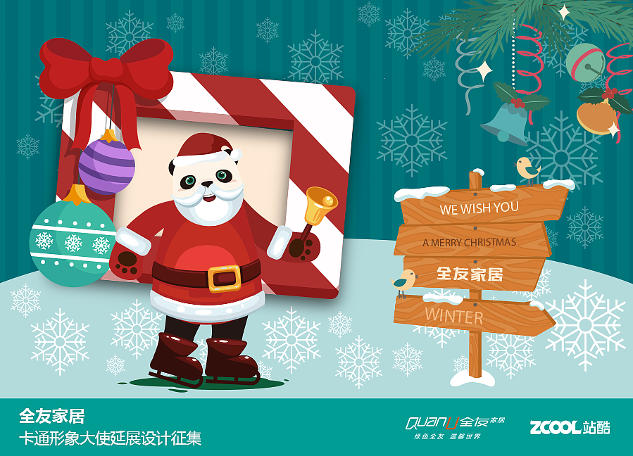 YOYO形象设计（图ZNjQ3MjkxMDQ=） - IP形象 - 站酷设计师袁咕噜原创素材 - 站酷ZCOOL