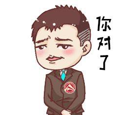 给客户做的微表情