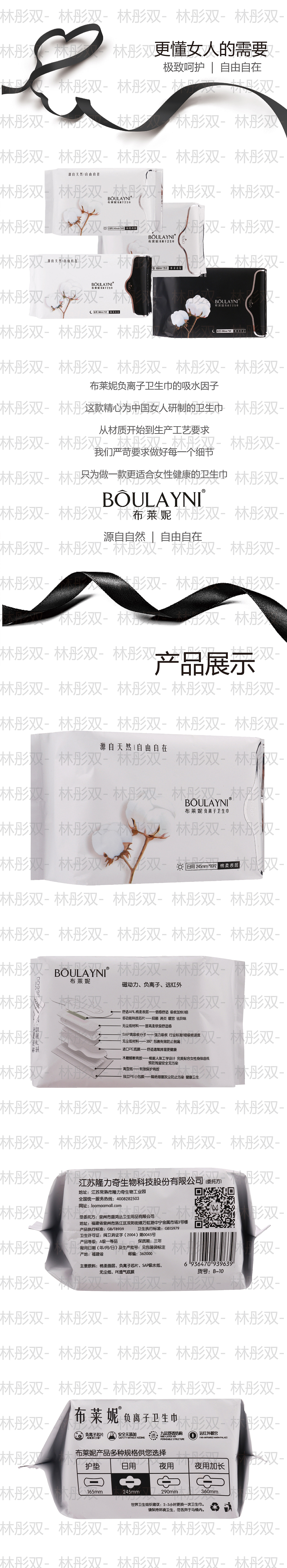 淘宝美图-水印打到我妈都不认识（图ZOTIyNjE1NDQ=） - 海报 - 站酷设计师林彤双_原创素材 - 站酷ZCOOL