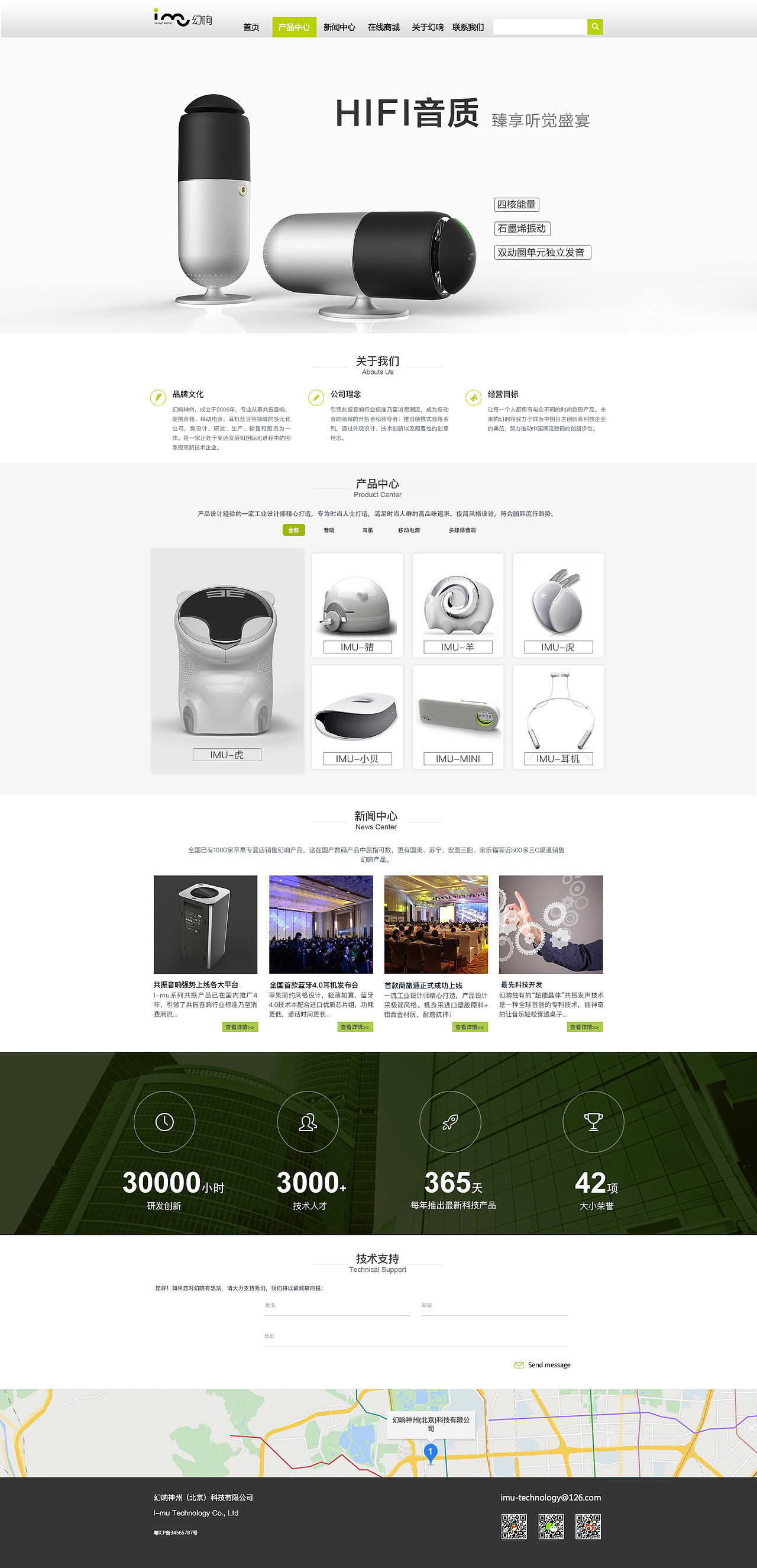 企业站设计展示（图ZMTQ1NDg3NDQ0） - 企业官网 - 站酷设计师WangJim原创素材 - 站酷ZCOOL