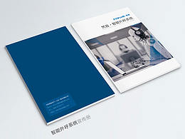 智能外呼系统  &  梵界宣传册