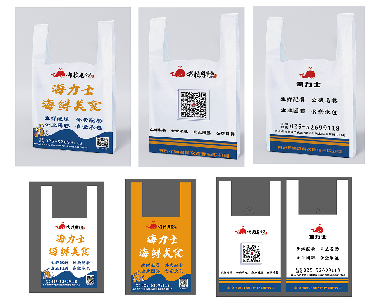 外卖物料（图ZMjAxNjUzMjAw） - 品牌 - 站酷设计师1無上清涼1原创素材 - 站酷ZCOOL