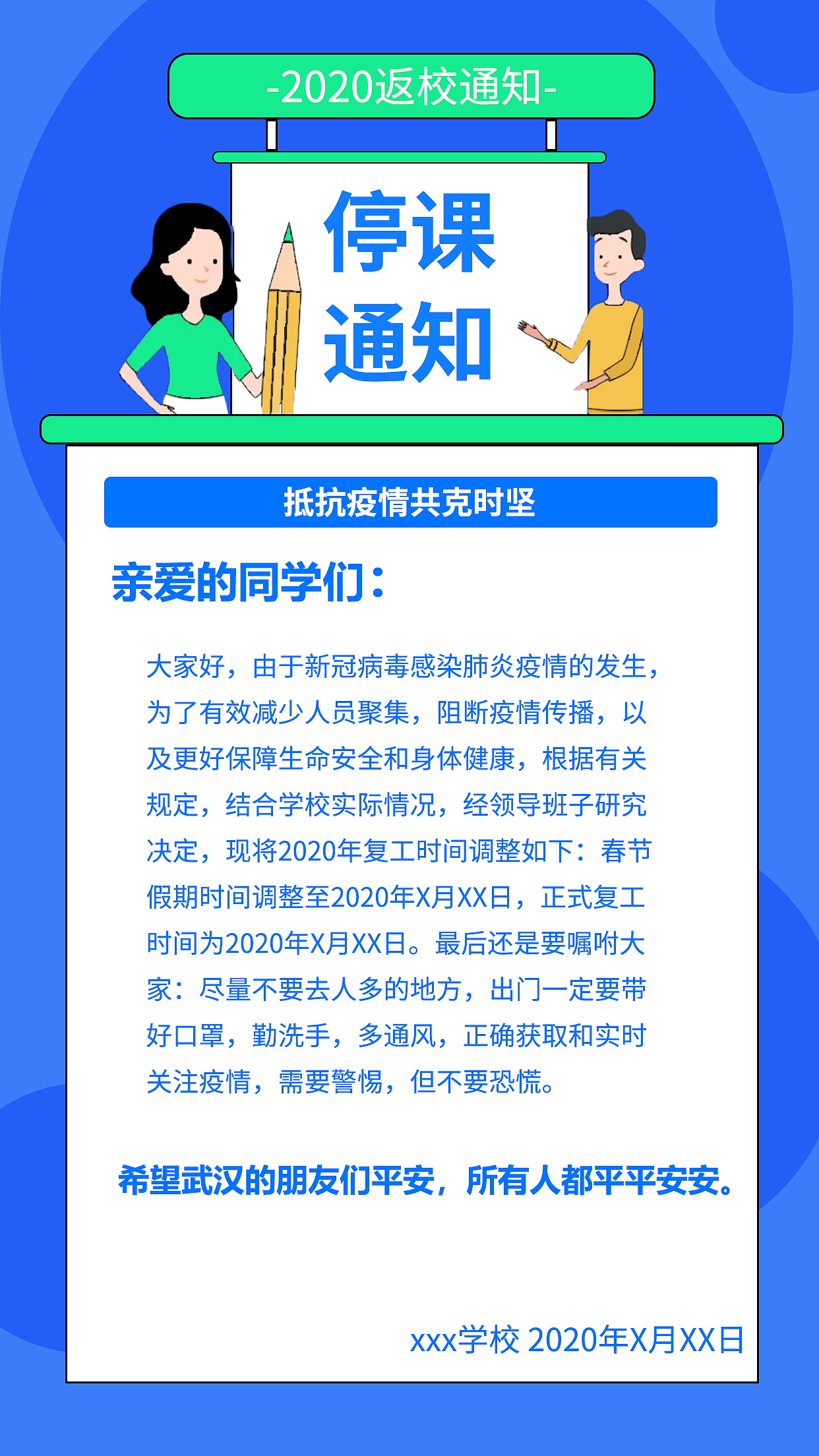 海报（图ZMjA1MzE0NjQw） - 海报 - 站酷设计师花公子花原创素材 - 站酷ZCOOL