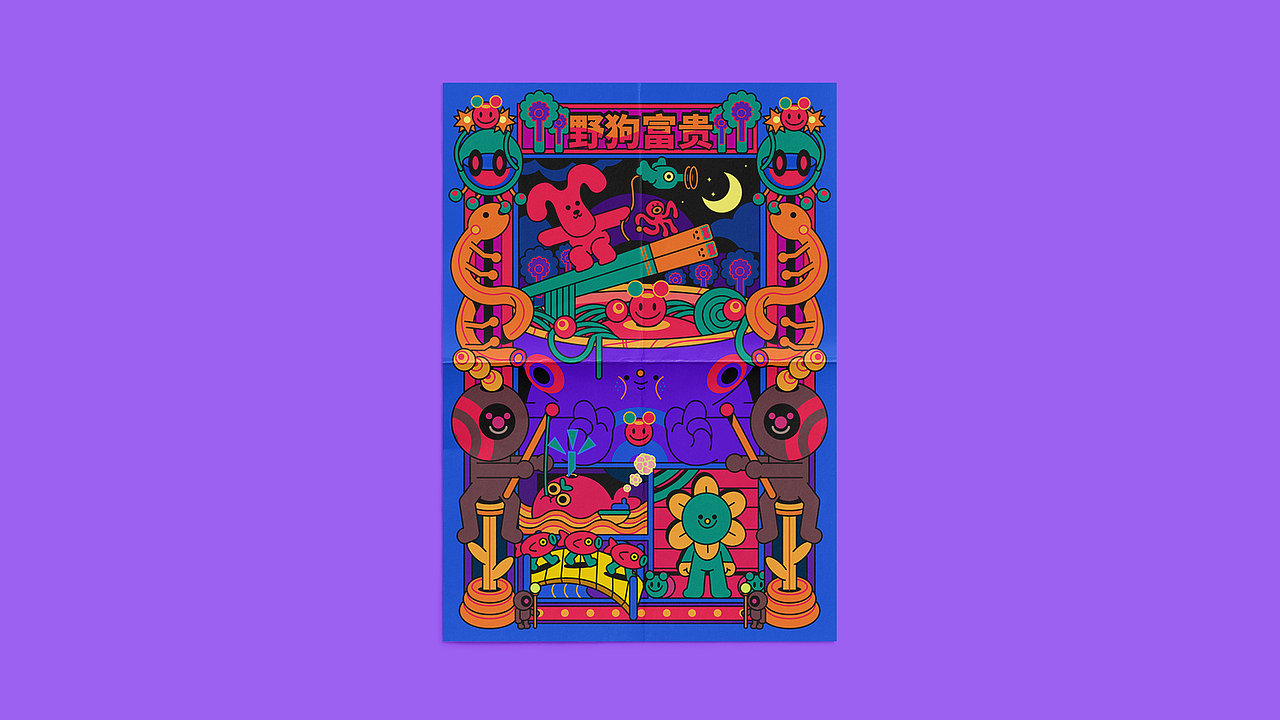 【局部2.0】——夏日记忆（图ZMjIyODIzNTEy） - 创作习作 - 站酷设计师邬老大55原创素材 - 站酷ZCOOL