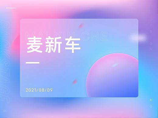 汽车后台管理系统、4S店客户管理