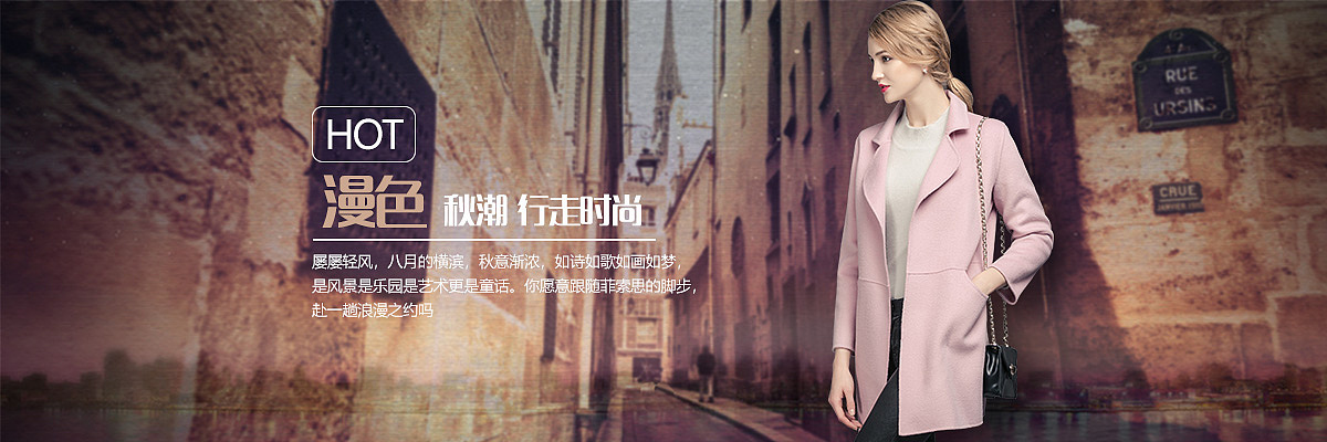 Banner（图ZMTM1MDQzMDcy） - 运营设计 - 站酷设计师易寒清原创素材 - 站酷ZCOOL