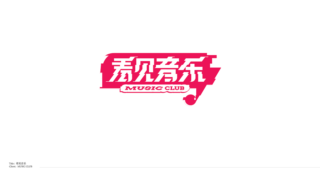 Typography & Logos VOL.5