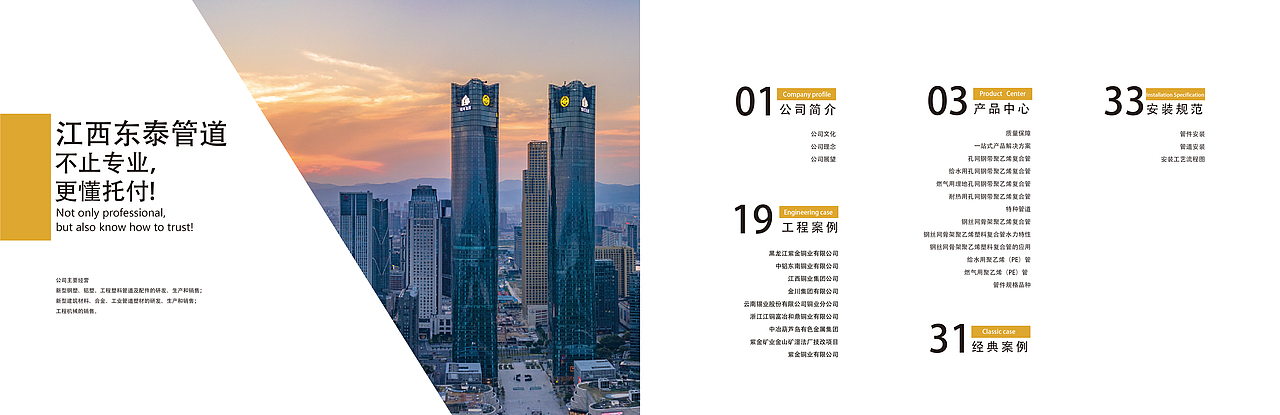 产品册设计（图ZMjc4OTg4NjA0） - 书籍/画册 - 站酷设计师风屿鱼原创素材 - 站酷ZCOOL