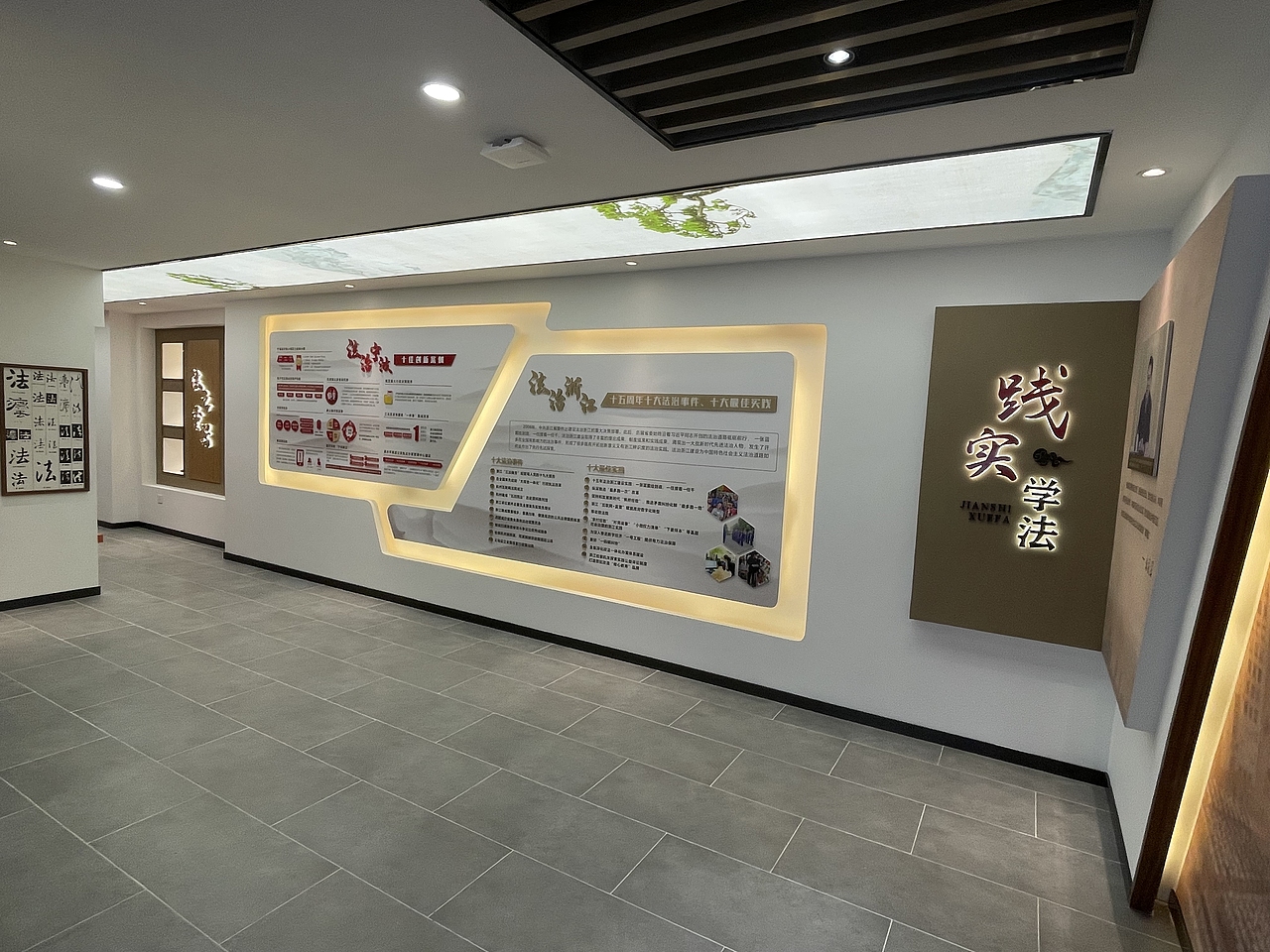 宁波九龙湖法治文化馆