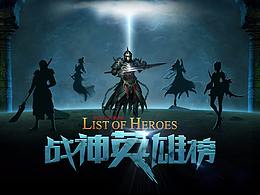 部分游戏网页作品