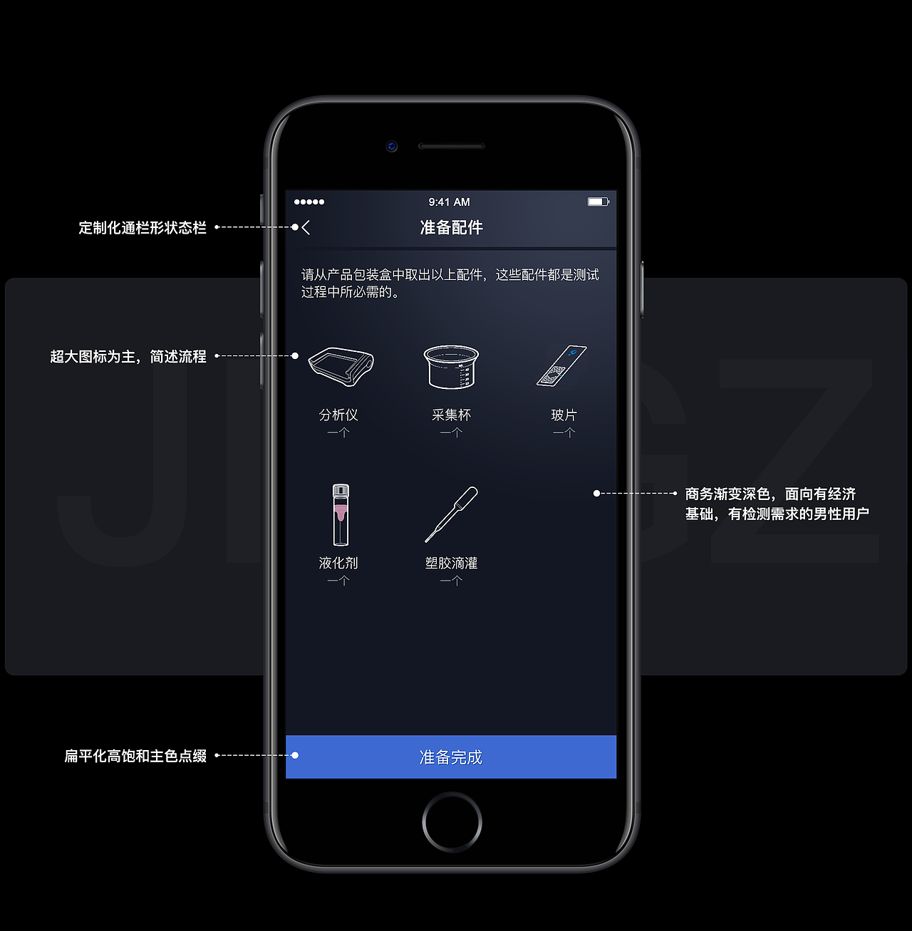 APP上线产品（图ZMTEyNTIxNjUy） - APP界面 - 站酷设计师酸辣小龙虾原创素材 - 站酷ZCOOL