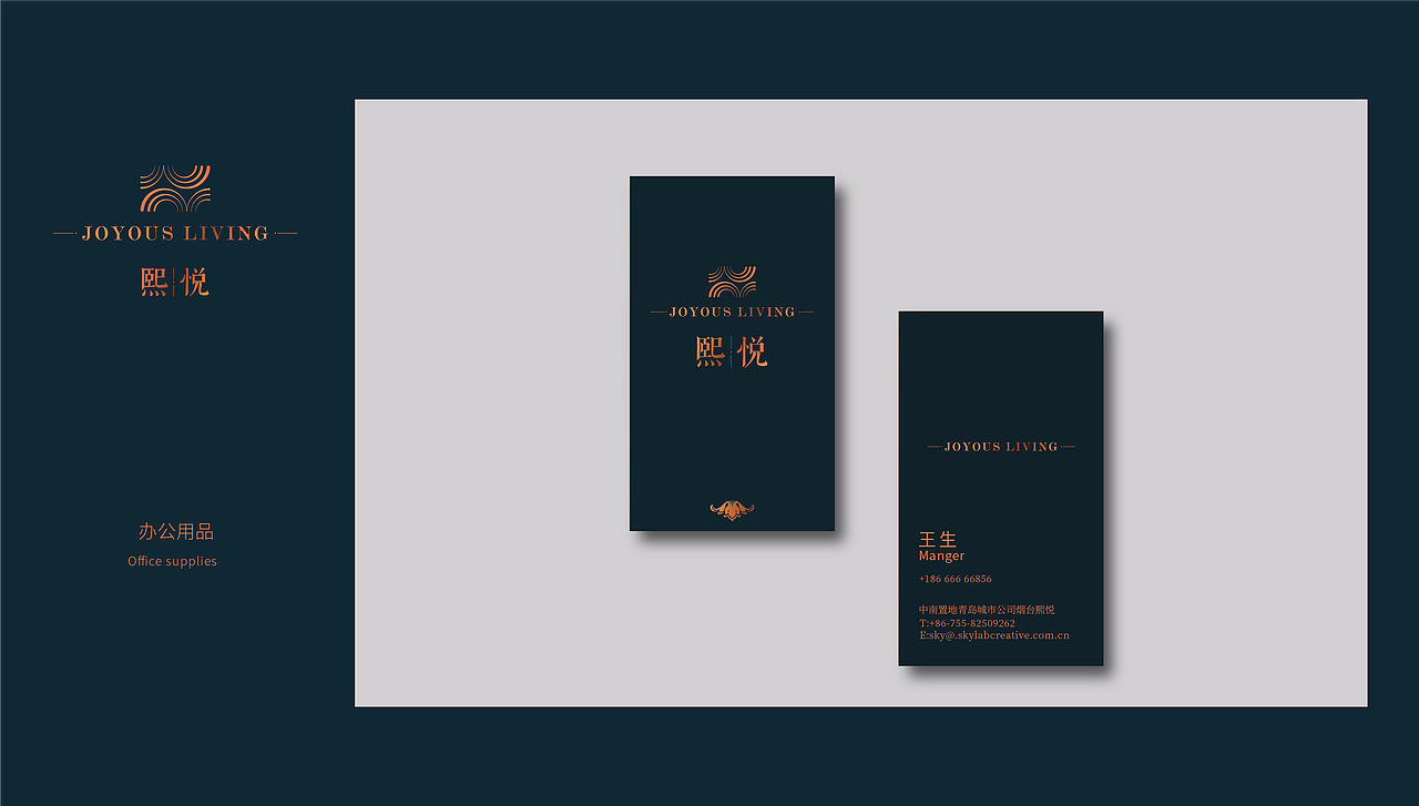 房地产LOGO提案 /熙悦