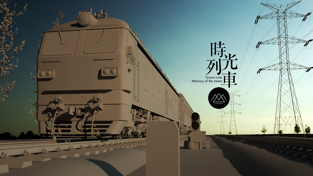 时光列车绿皮火车的记忆