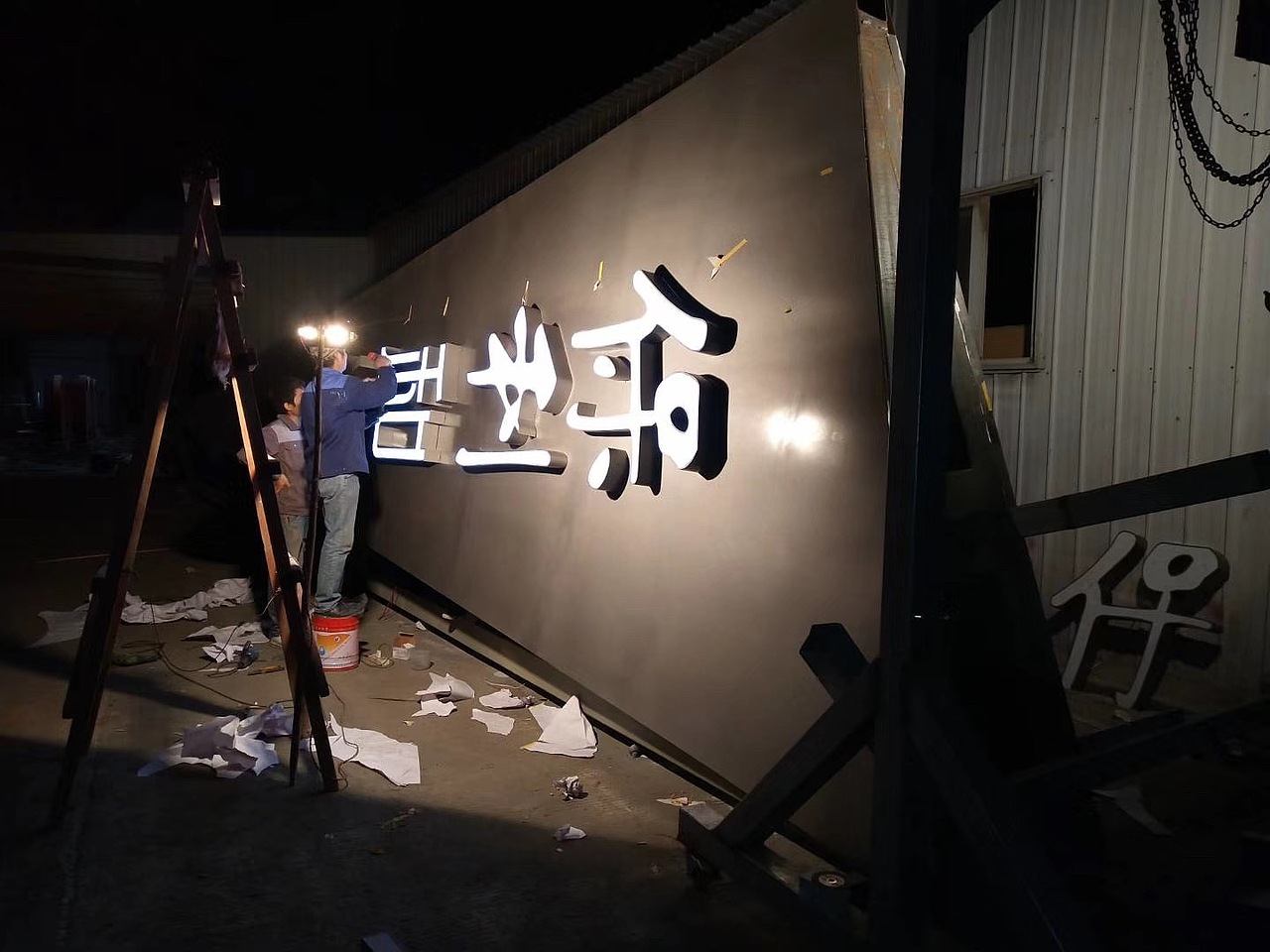★-南昌-保利【精神堡垒】设计-施工-安装-一条龙🐉