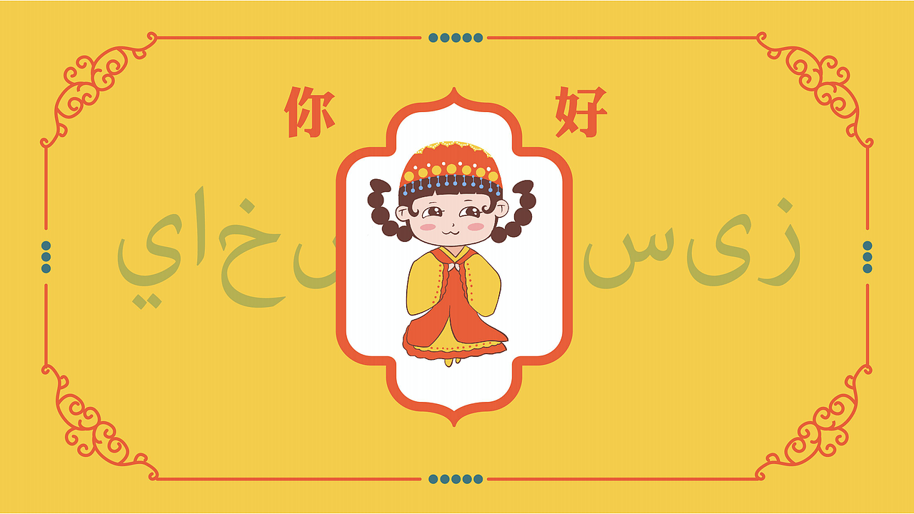 【糯小妮】IP设计