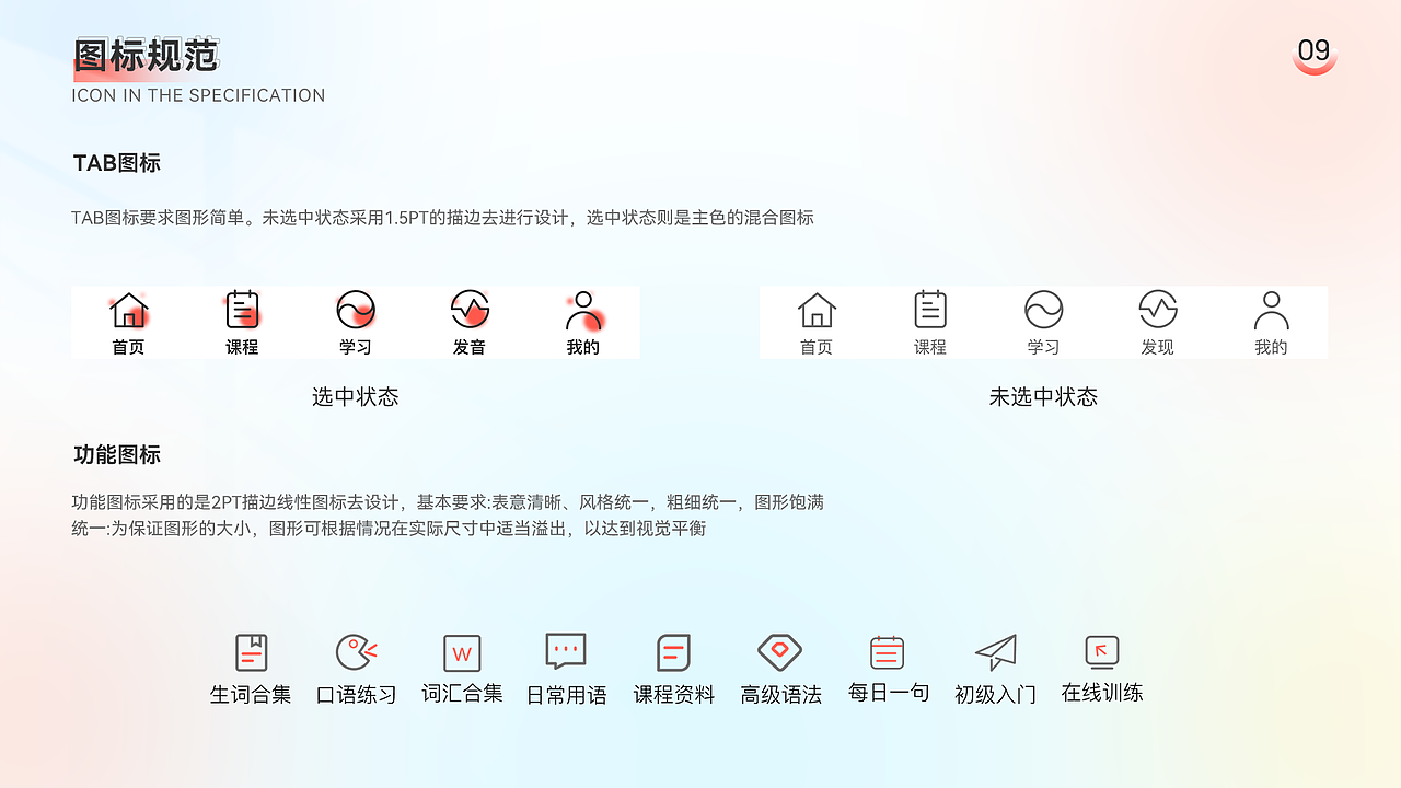 韩趣APP（图ZMjg1NjcwOTAw） - APP界面 - 站酷设计师清欢.原创素材 - 站酷ZCOOL