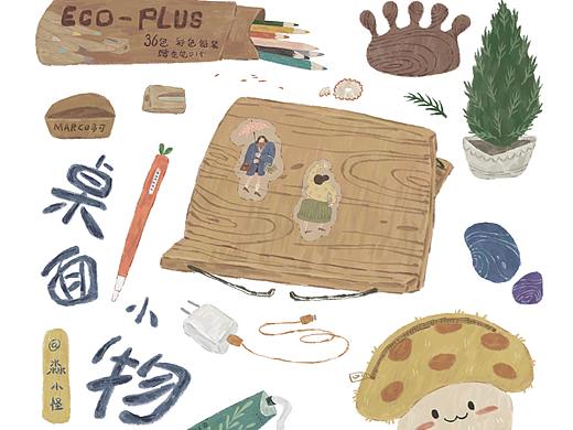 桌面小物