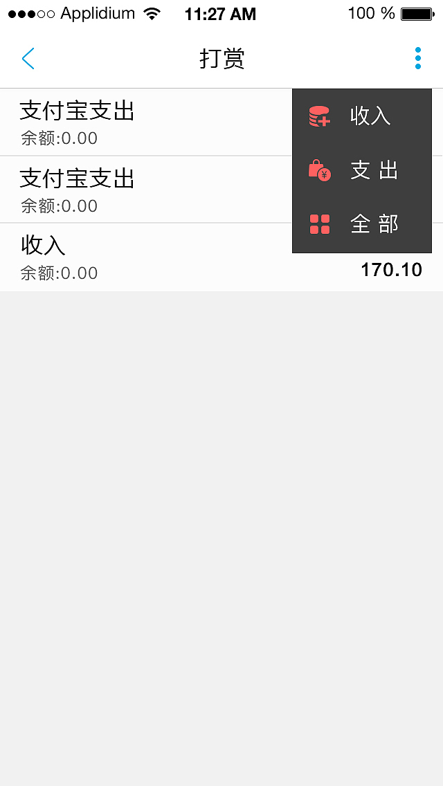 投资理财项目APP（图ZOTQzNzI5MjA=） - APP界面 - 站酷设计师公社教员原创素材 - 站酷ZCOOL