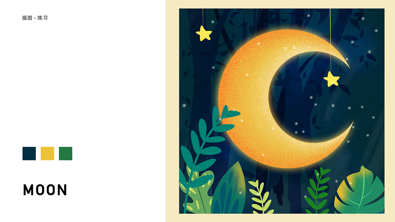 Work Collection（图ZMTYzNTQ0Nzc2） - 软件界面 - 站酷设计师Morty77原创素材 - 站酷ZCOOL