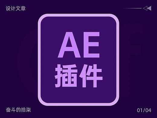 GifGun插件，快速从AE中导出Gif图