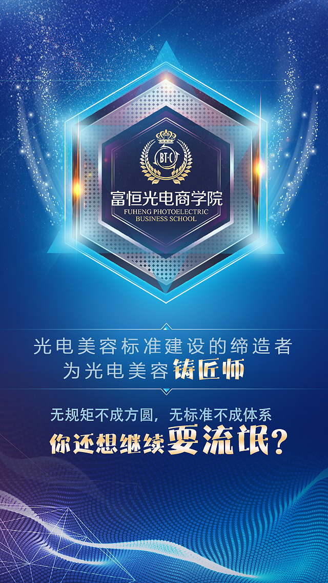 商学院|平面|宣传物料|皮泽兔_临摹作品-站酷zcool